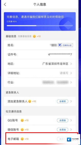 国家反诈中心手机号