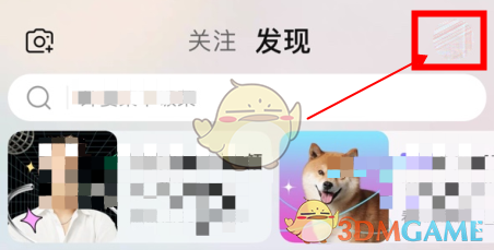 淘宝网任务中心