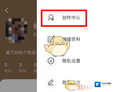 淘宝网中心