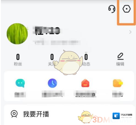 YY信息