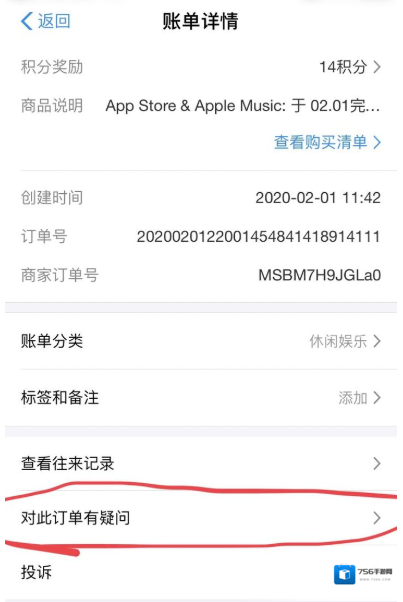 Apple Store苹果官网