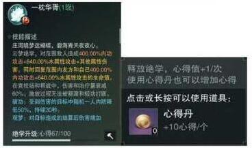 楚留香卡牌