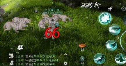 楚留香特技
