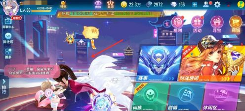 qq飞车玩法