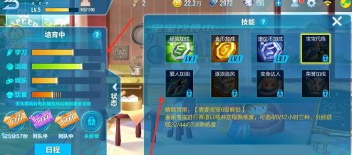qq飞车实战