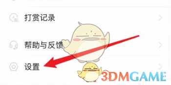 LOFTER账号管理