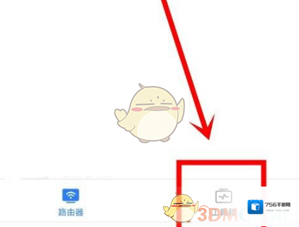 小米WiFi页面