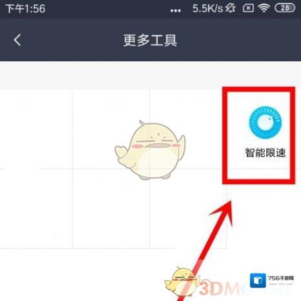 小米WiFi小米