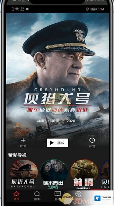 南瓜电影点击