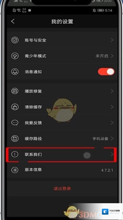 南瓜电影人工客服