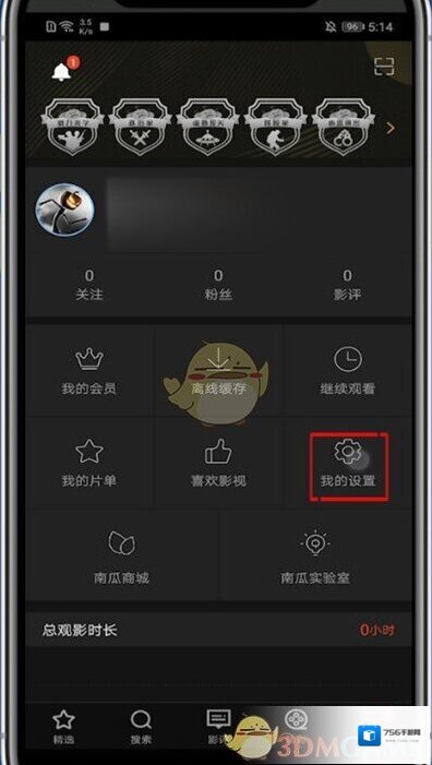 南瓜电影联系方法
