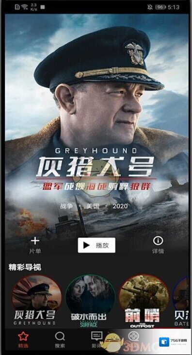 南瓜电影点击