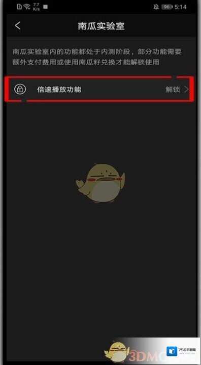 南瓜电影来源于