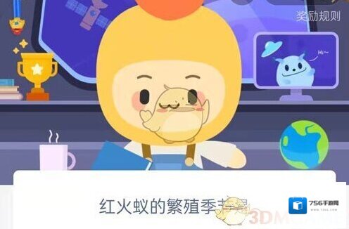 支付宝繁殖季节