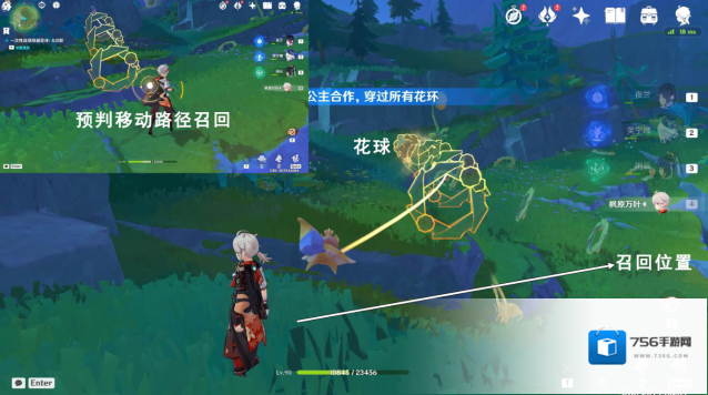 原神森林与公主支线任务怎么做