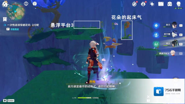 原神就可以