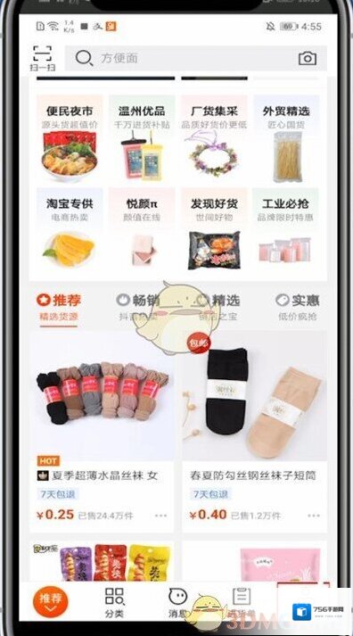 阿里巴巴联系方法
