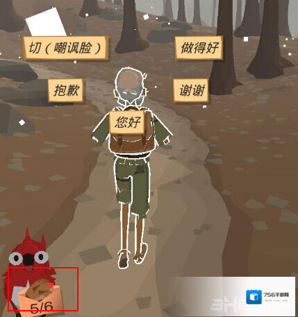 边境之旅红杉果怎么获得 红杉果获得方法介绍