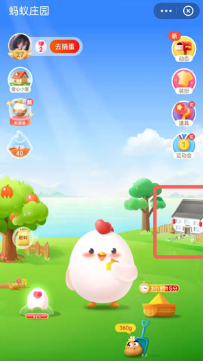 支付宝收摊
