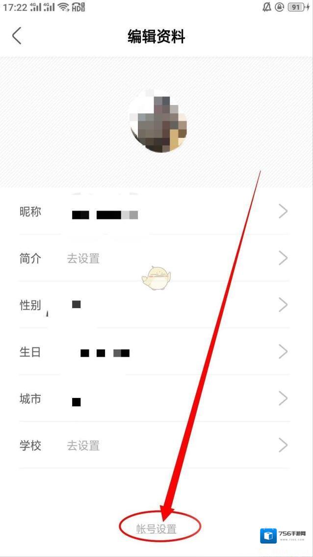 新浪绿洲点击