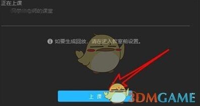 腾讯课堂就可以
