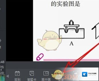 腾讯课堂还能