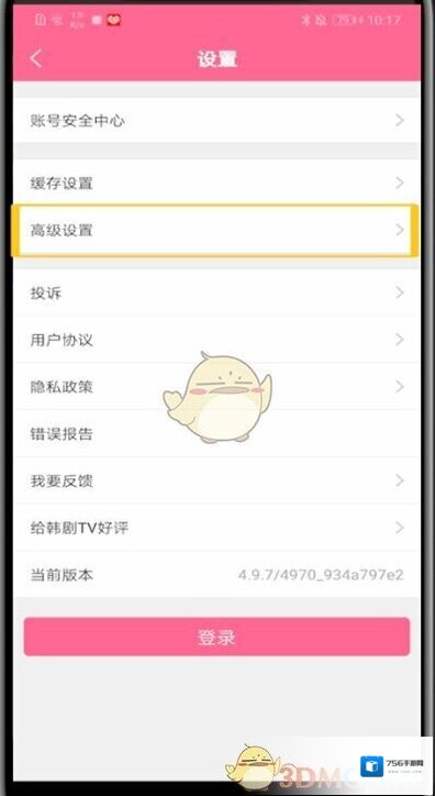 韩剧TV韩剧