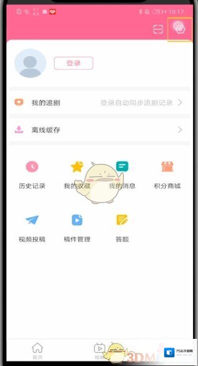 韩剧TV播放