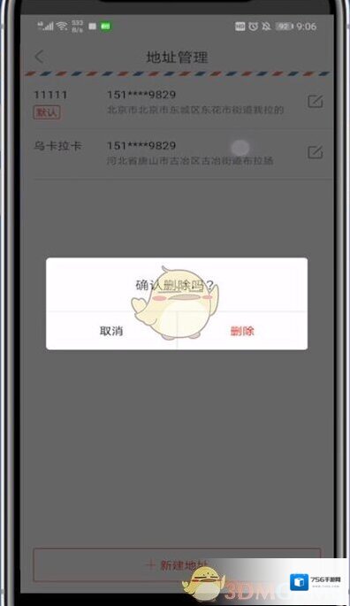 网易严选找到你