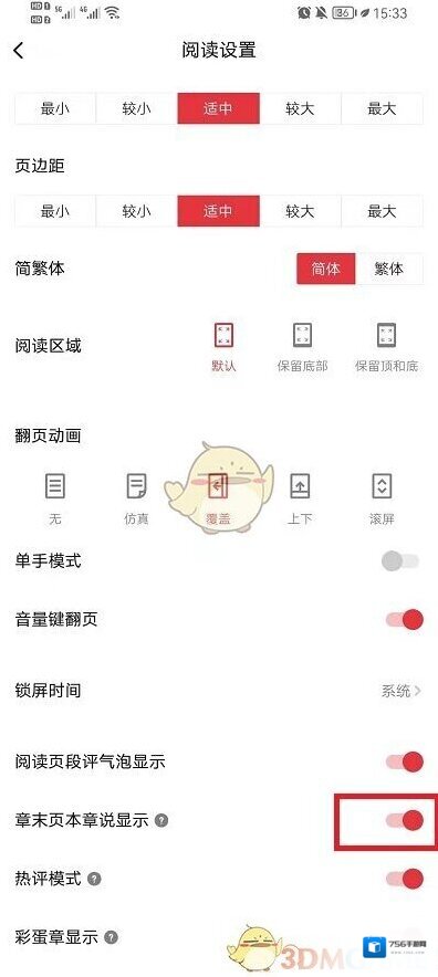 起点读书就可以