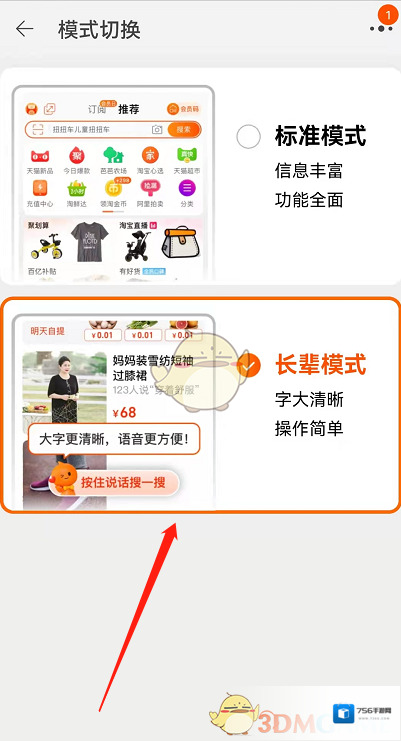 淘宝网我的淘宝