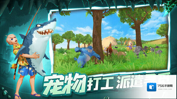 创造与魔法玩家