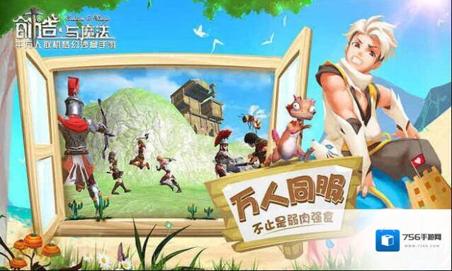 创造与魔法车怎么做
