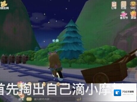 摩尔庄园手游怎么进监狱？摩尔庄园手游怎么被关起来