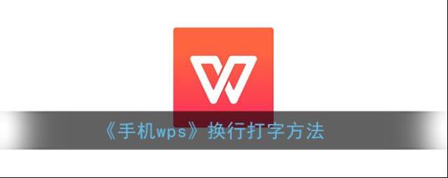 WPS Office点击