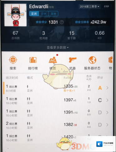 小黑盒游戏