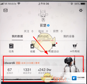 小黑盒点击