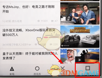 小黑盒战绩