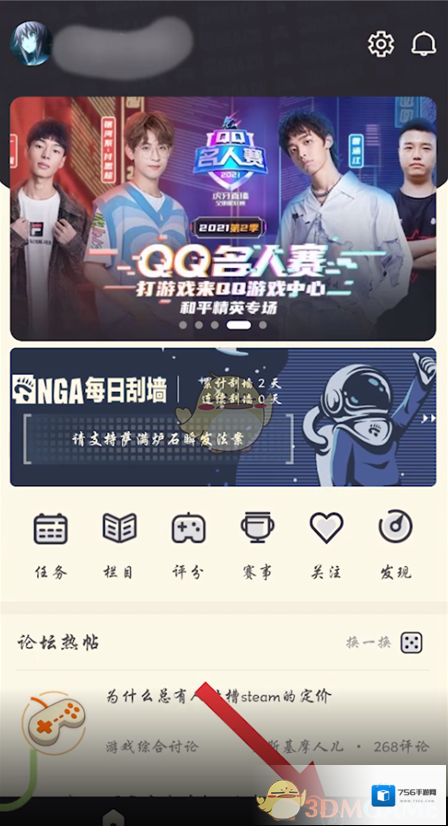 NGA玩家社区点击