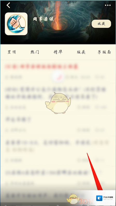 NGA玩家社区随机数