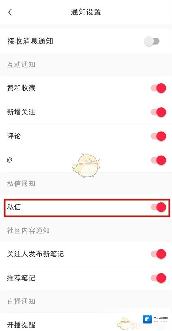 小红书关闭