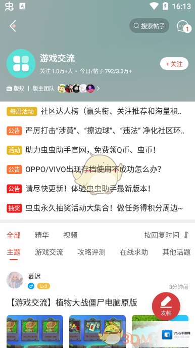 光环助手就可以了