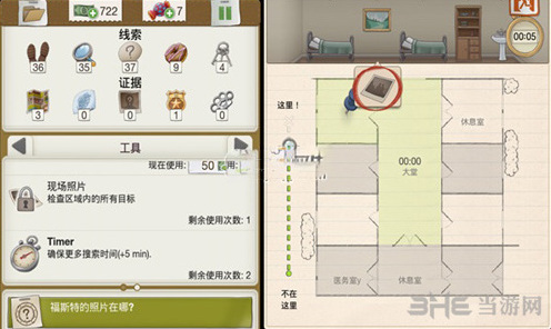 又一个案子解决了案子