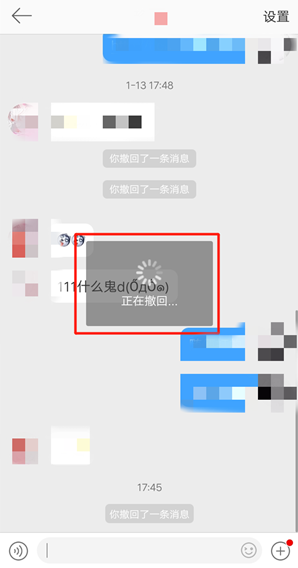 微博显示