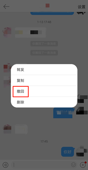 微博耐心等待