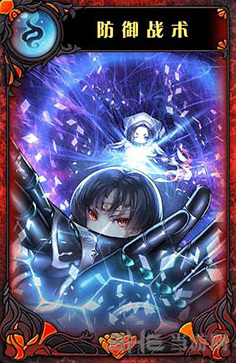 神代梦华谭防御战术怎么样 神迹卡防御战术效果属性介绍