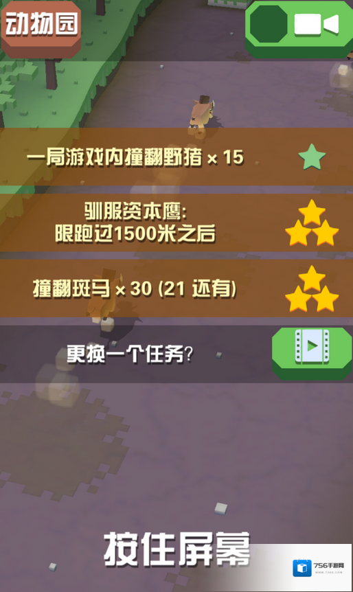 疯狂动物园隐藏动物怎么触发的