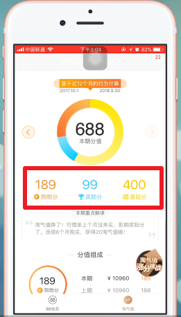 淘宝网是由