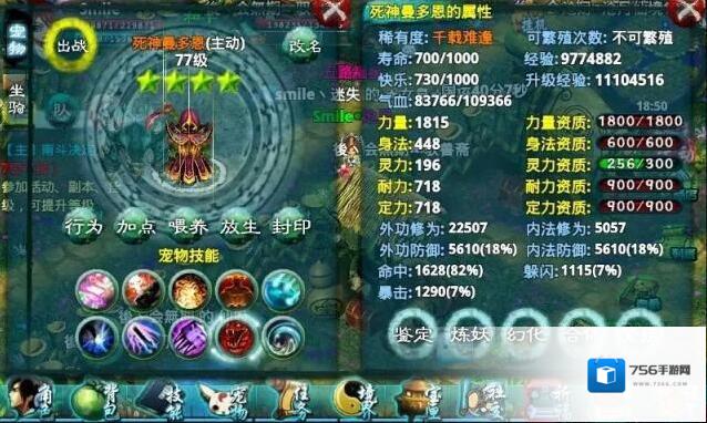 忘仙ol游戏