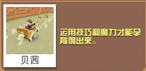 疯狂动物园老虎